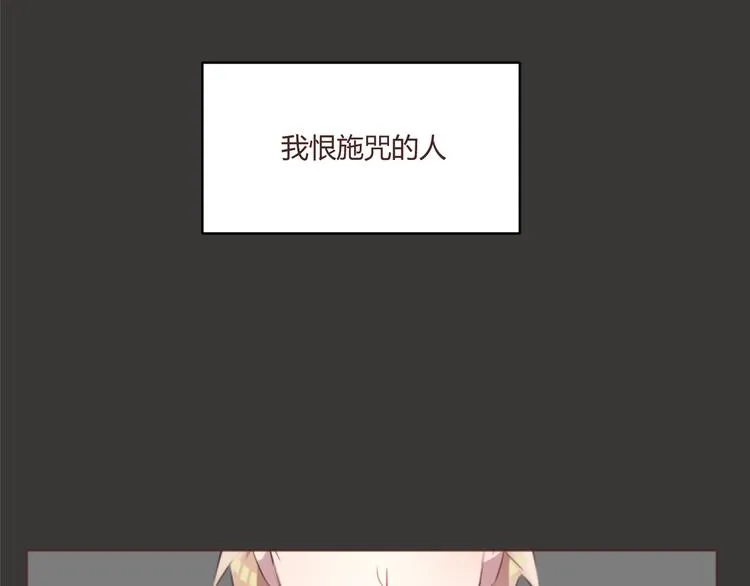 第54话 往事 第51页