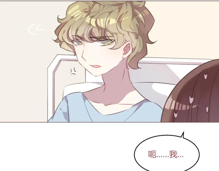 第53话 苏醒 第11页