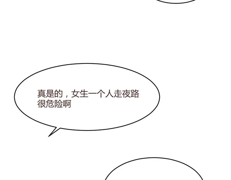 第53话 苏醒 第12页