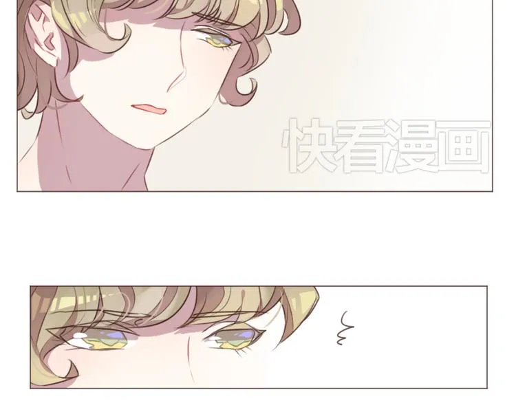 第53话 苏醒 第14页
