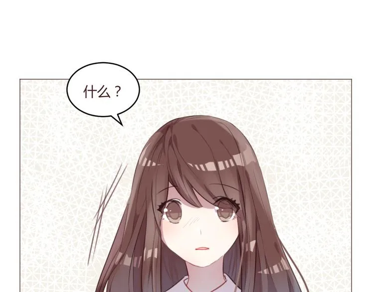 第53话 苏醒 第21页