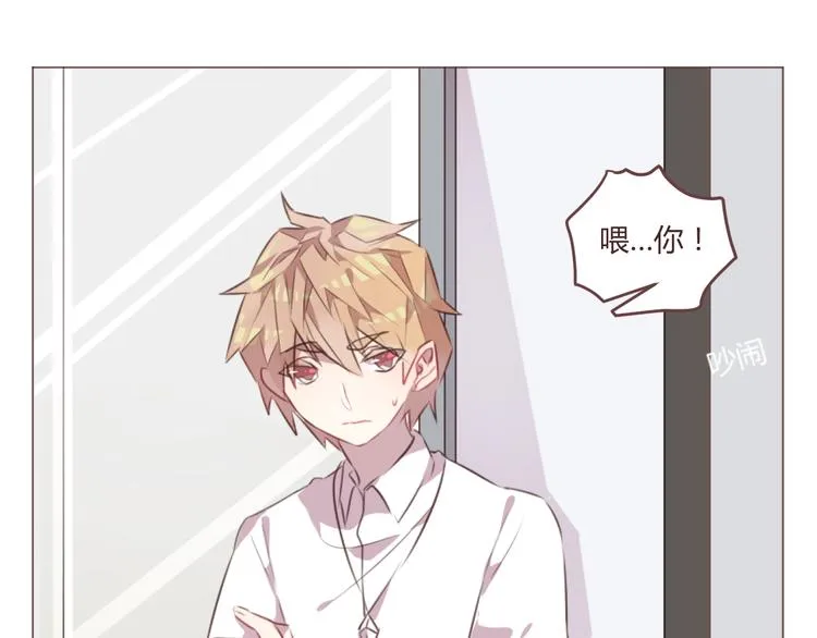 第53话 苏醒 第30页