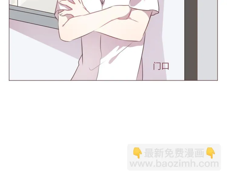 第53话 苏醒 第31页