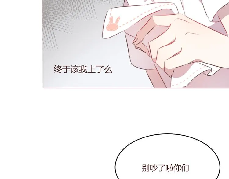 第53话 苏醒 第34页