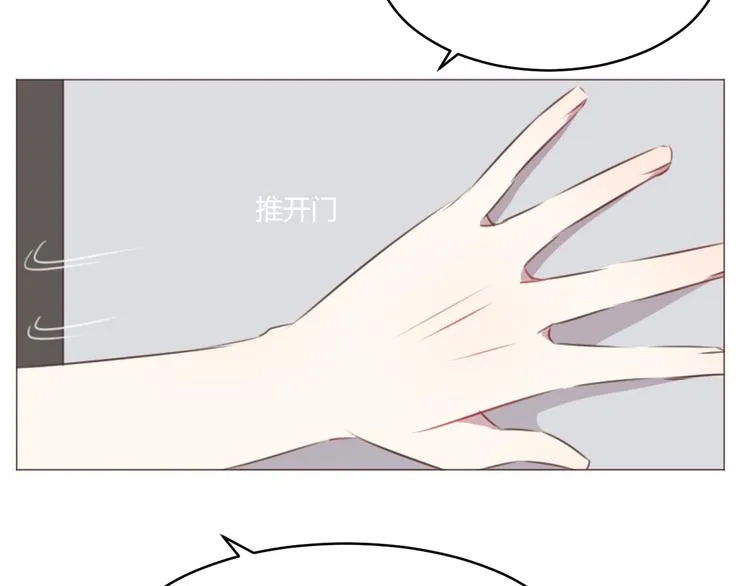 第53话 苏醒 第35页