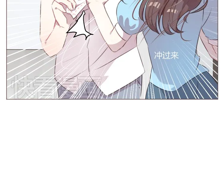 第53话 苏醒 第38页