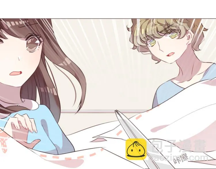 第53话 苏醒 第46页