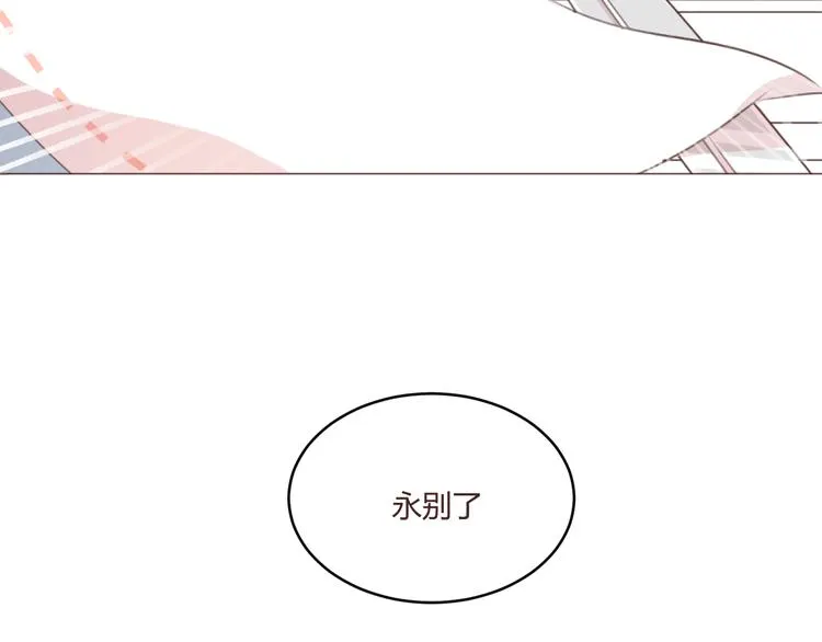 第53话 苏醒 第47页