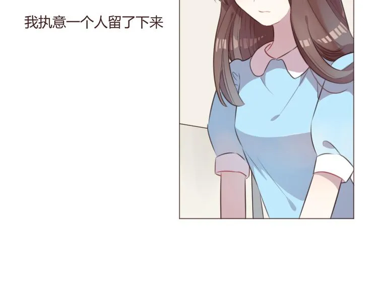 第52话 对不起 第5页