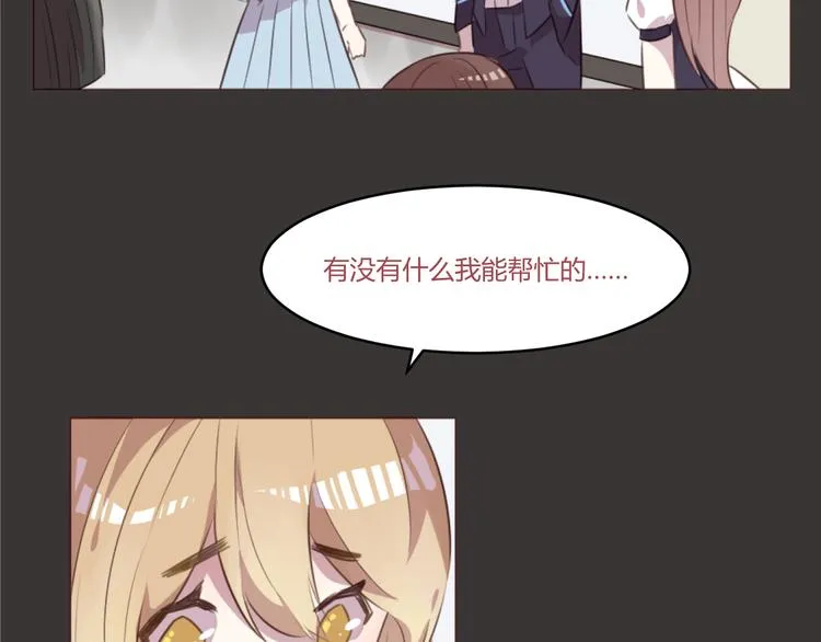 第52话 对不起 第13页