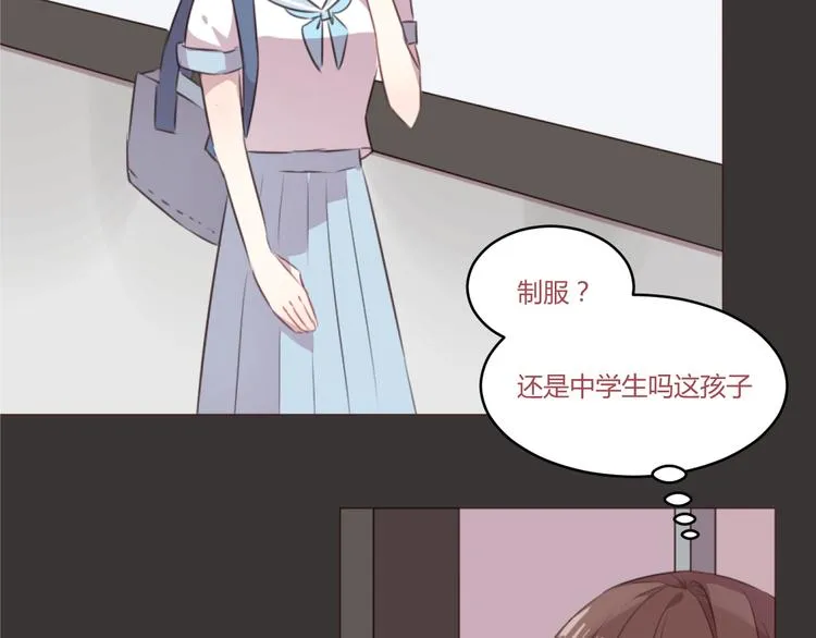 第52话 对不起 第15页