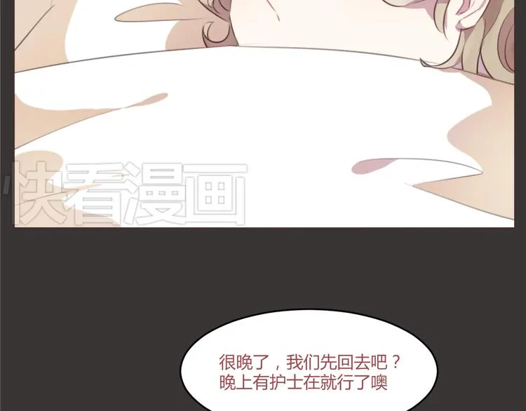 第52话 对不起 第26页