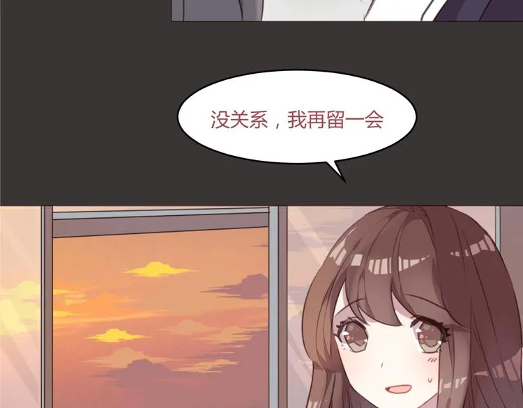 第52话 对不起 第28页