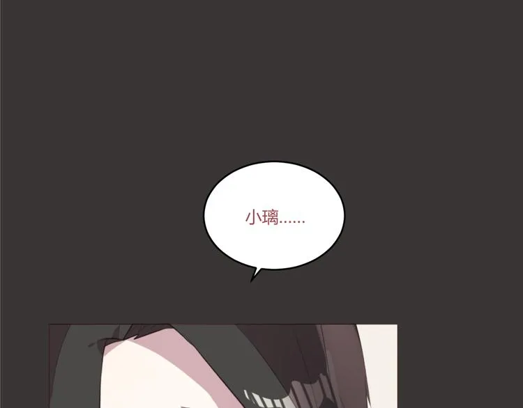 第52话 对不起 第30页