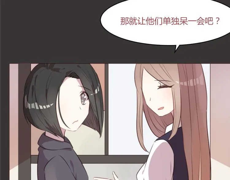 第52话 对不起 第32页