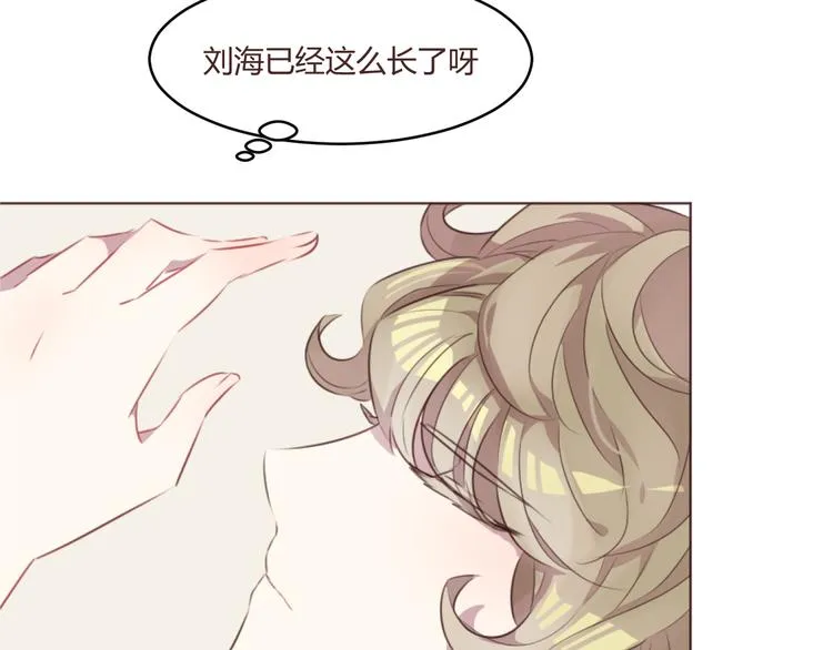 第52话 对不起 第43页