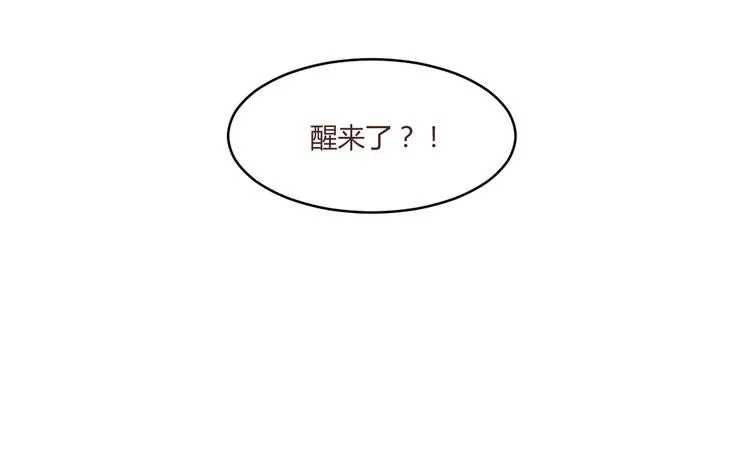 第52话 对不起 第47页