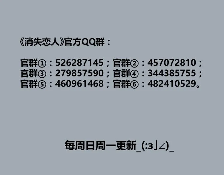 第52话 对不起 第51页
