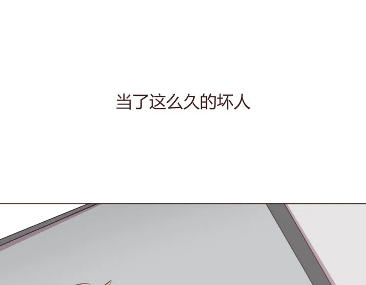 第51话 杜柯受伤 第1页