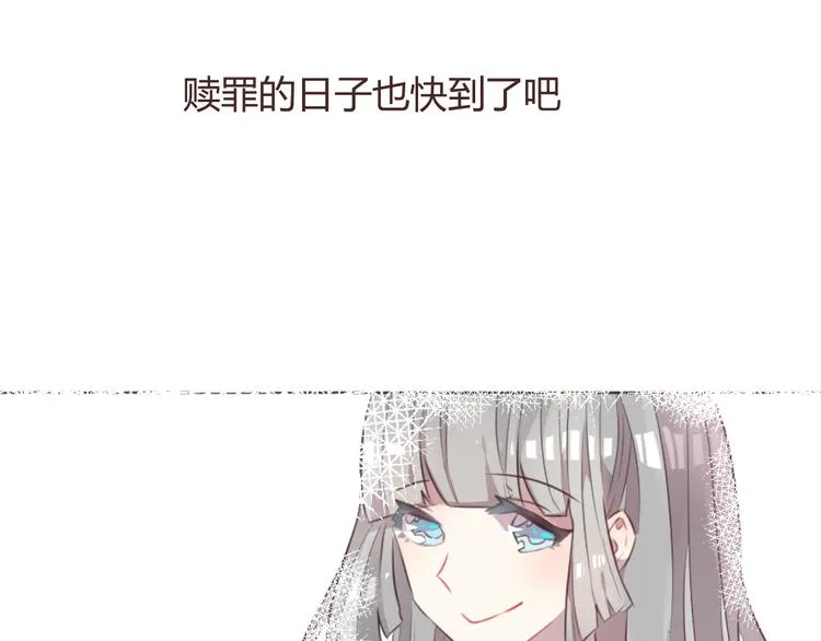 第51话 杜柯受伤 第4页