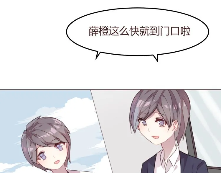 第51话 杜柯受伤 第6页
