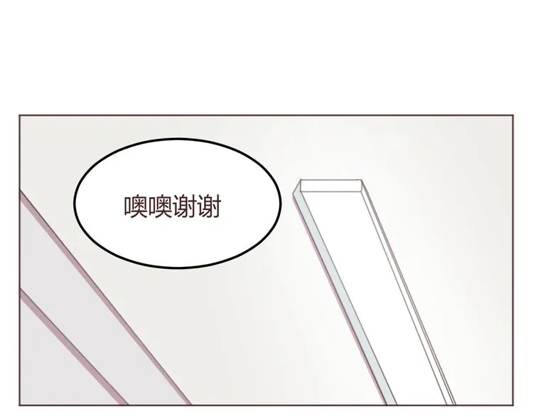第51话 杜柯受伤 第10页