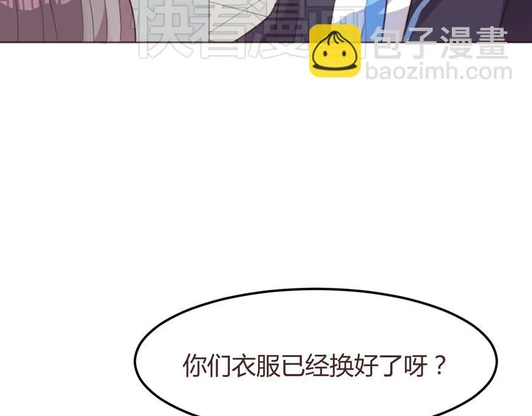 第51话 杜柯受伤 第13页