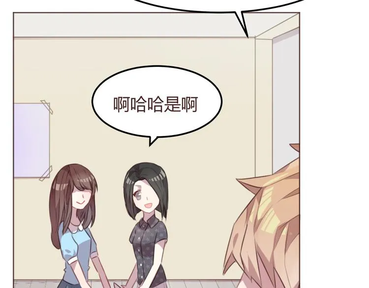 第51话 杜柯受伤 第14页