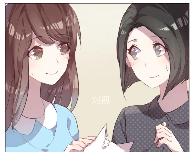第51话 杜柯受伤 第18页
