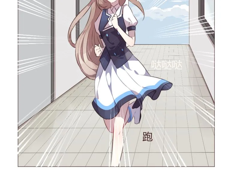 第51话 杜柯受伤 第23页