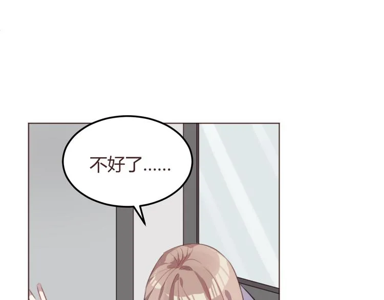 第51话 杜柯受伤 第24页