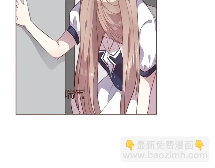 第51话 杜柯受伤 第25页