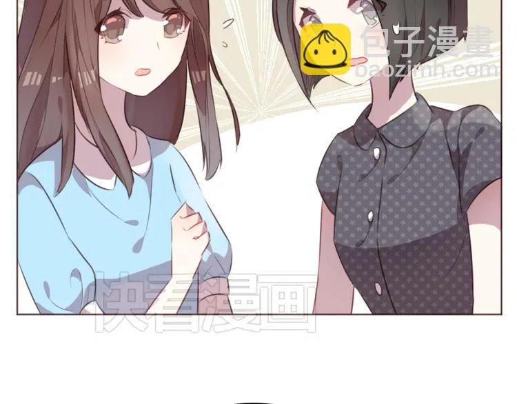 第51话 杜柯受伤 第27页