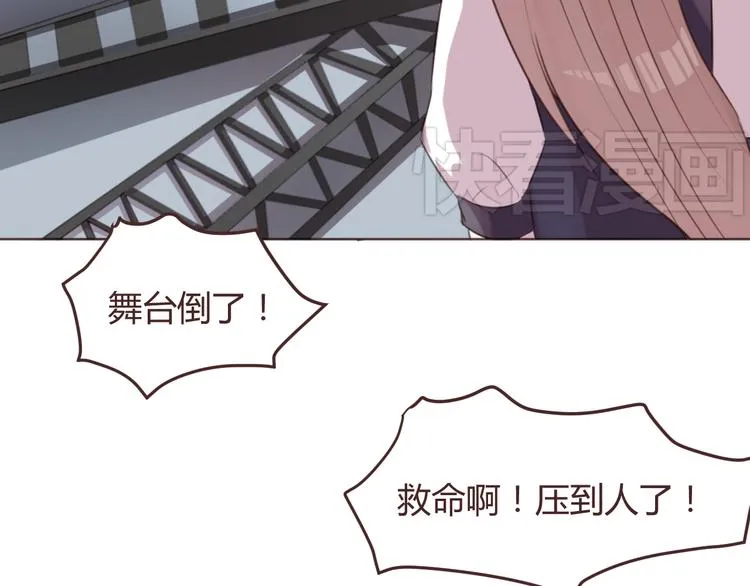 第51话 杜柯受伤 第35页