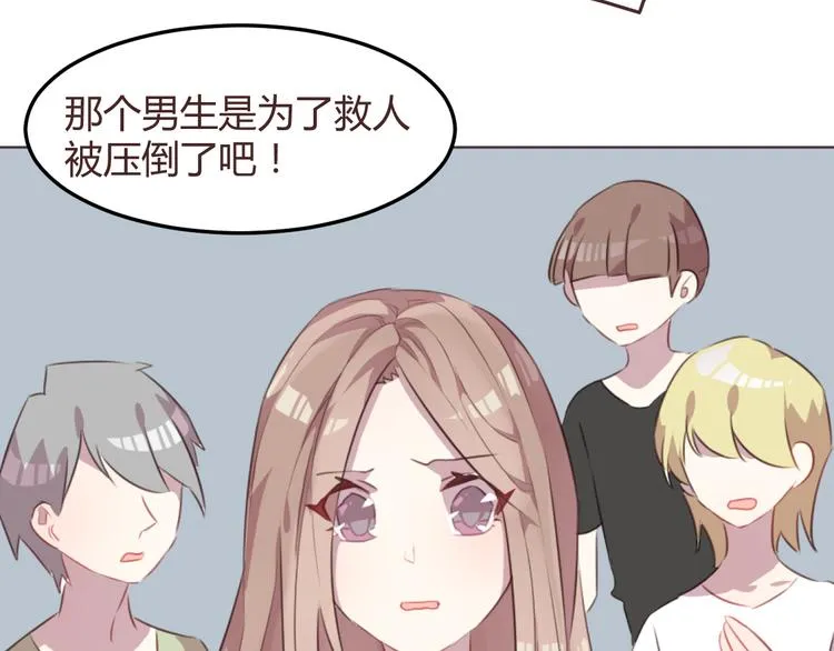 第51话 杜柯受伤 第36页
