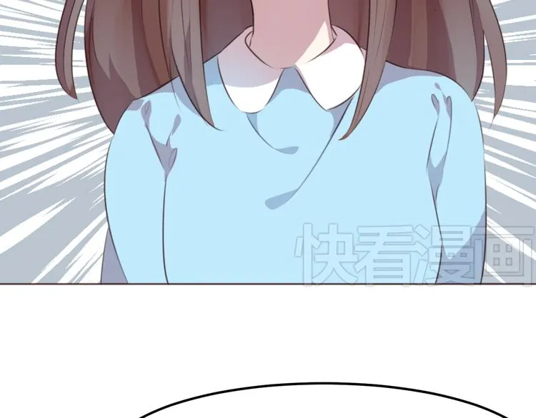 第51话 杜柯受伤 第43页