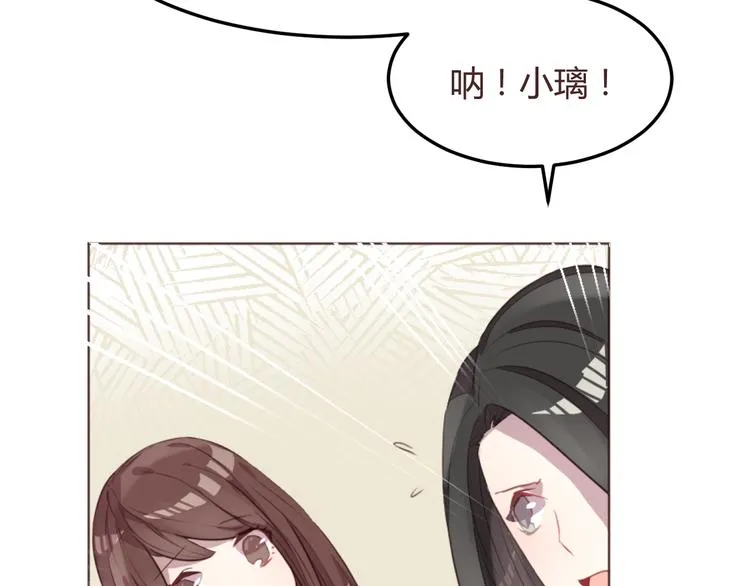 第51话 杜柯受伤 第48页