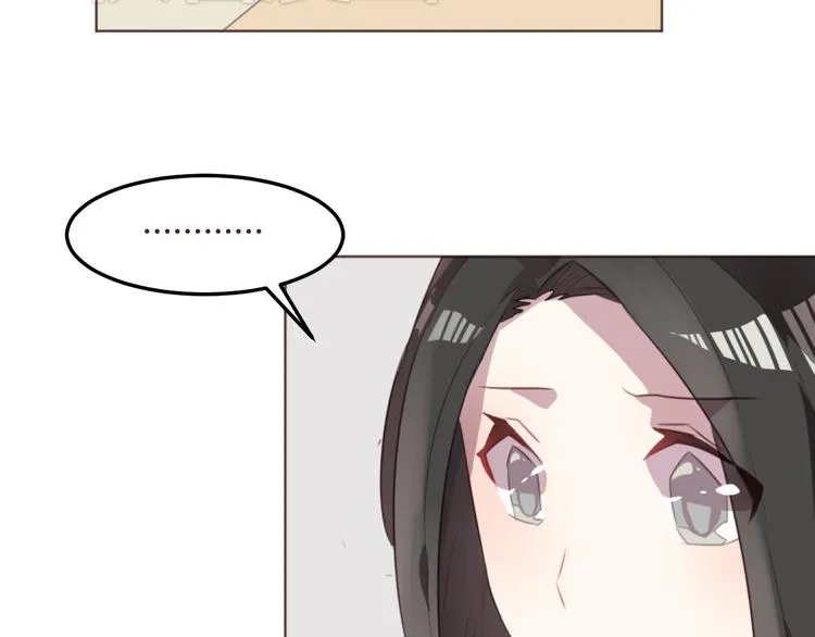 第51话 杜柯受伤 第50页