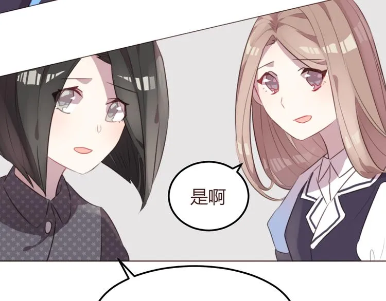 第51话 杜柯受伤 第58页