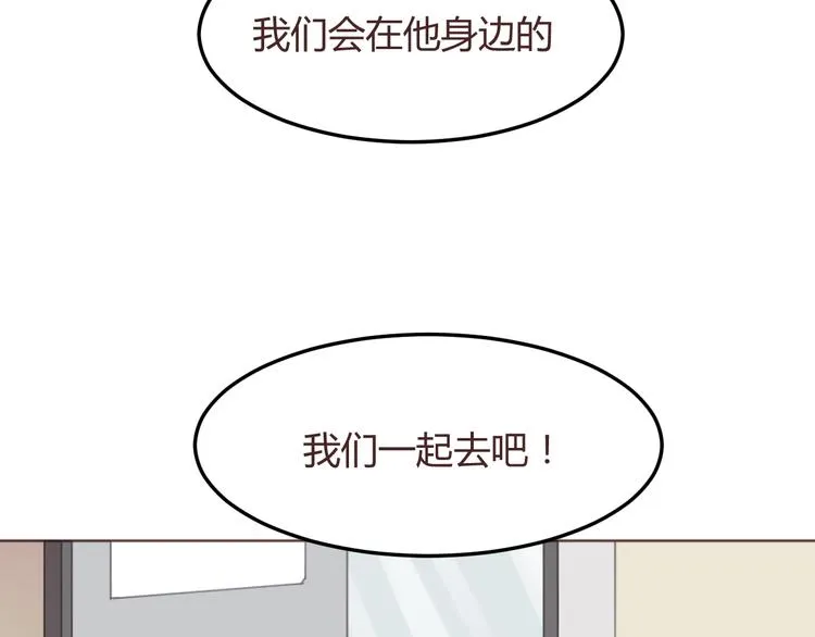 第51话 杜柯受伤 第59页