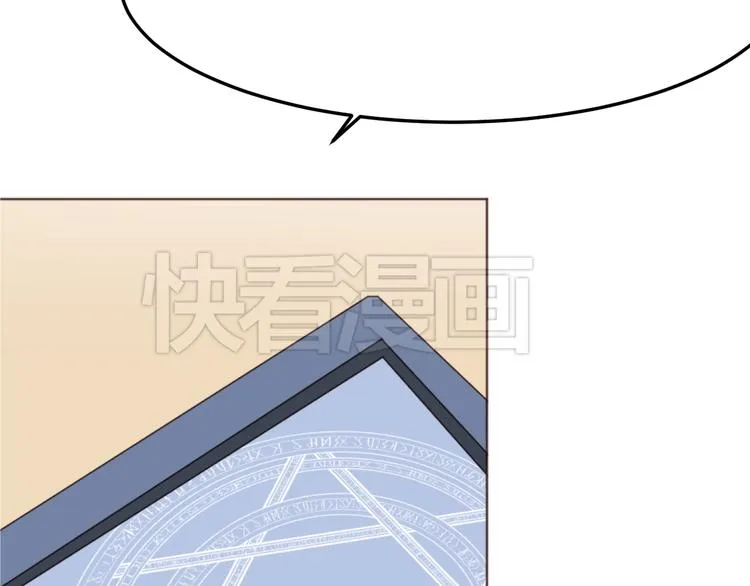 第50话 谜团 第11页
