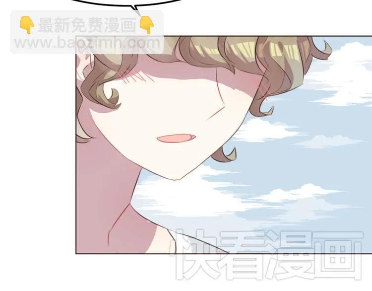 第50话 谜团 第26页