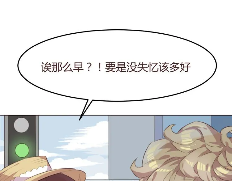 第50话 谜团 第27页