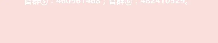 第50话 谜团 第60页