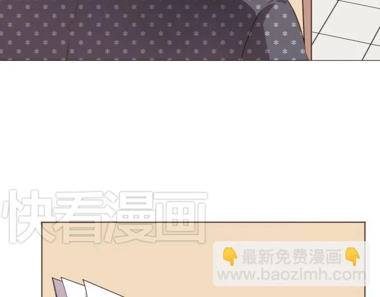 第49话 白璃对不起 第12页