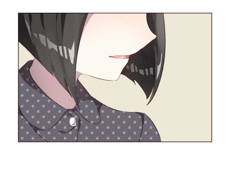 第49话 白璃对不起 第16页