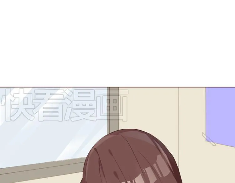 第49话 白璃对不起 第17页