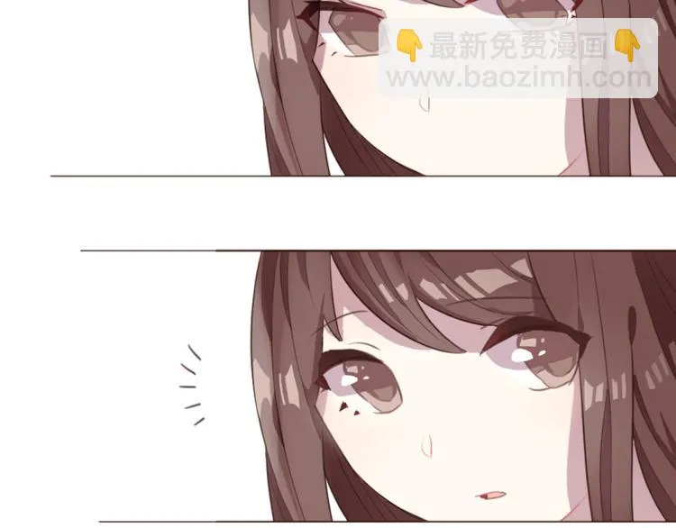 第49话 白璃对不起 第21页
