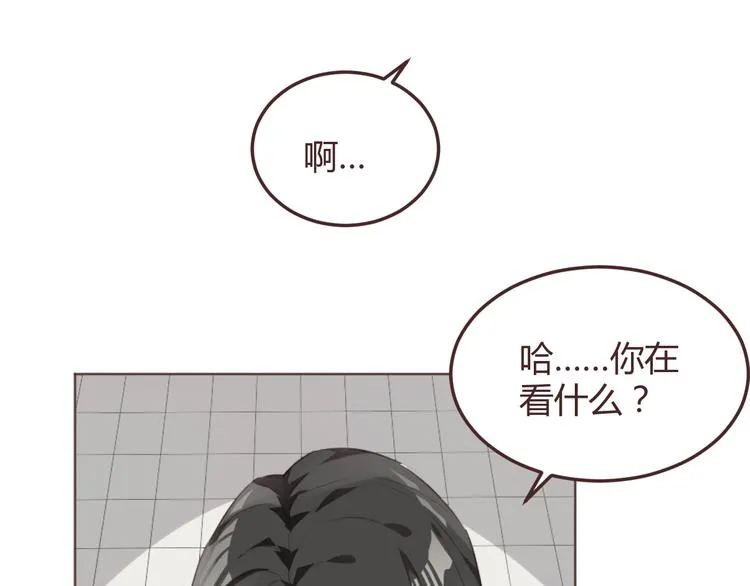 第49话 白璃对不起 第22页