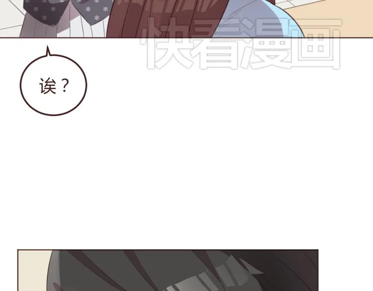 第49话 白璃对不起 第26页